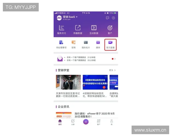 yabo亚博官方网站提供多种体育赛事直播与投注服务，满足不同玩家的需求