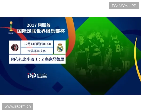 畅享半岛体育网页版，体验足球赛事的激烈对决