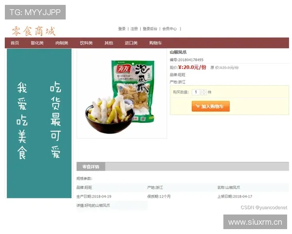 开云体育官网在线注册流程详解，轻松掌握注册步骤实现快速登录