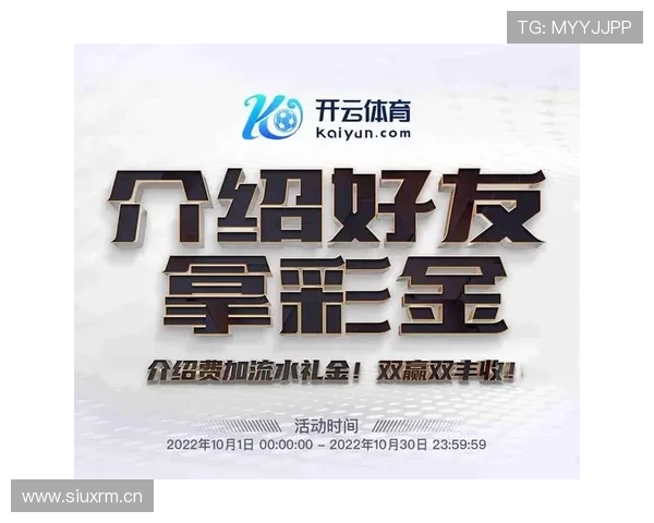 开云KY会员专属活动预告及如何参与获得最大利益的攻略