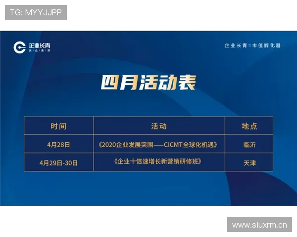 云开在线官网最新动态与企业资讯，掌握行业发展趋势和平台创新亮点