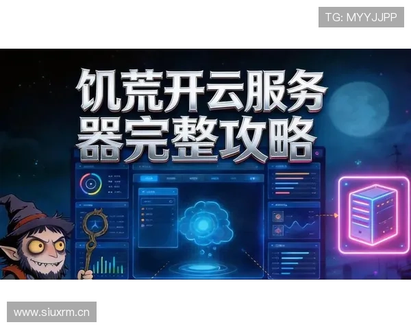 开云app安卓版本下载安装攻略：注意事项与优化设置推荐