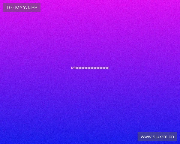 KY体育现金开户流程详解助你轻松开启体育博彩新体验