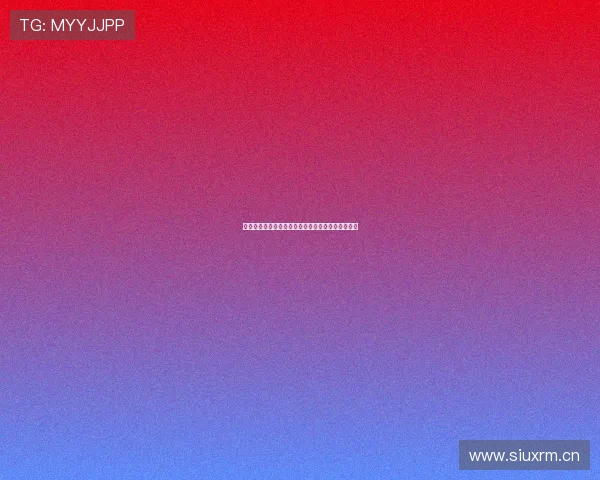 乐鱼国际体育：移动端应用优化带来的便捷投注体验