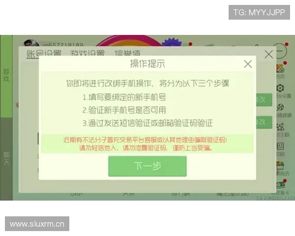 凯发体育下载安全保障措施，确保每一位玩家的账户信息安全无忧