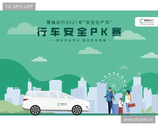 南宫客户端安全保障措施详解，保障用户信息安全与隐私保护