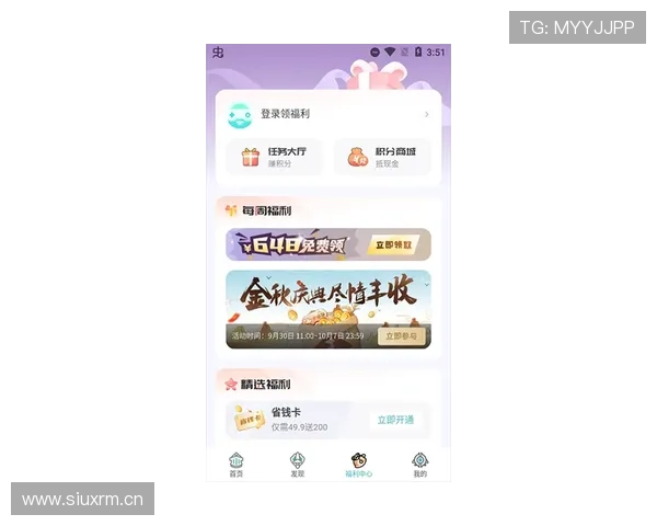尊龙体育app下载：全面介绍平台特色与用户福利优惠