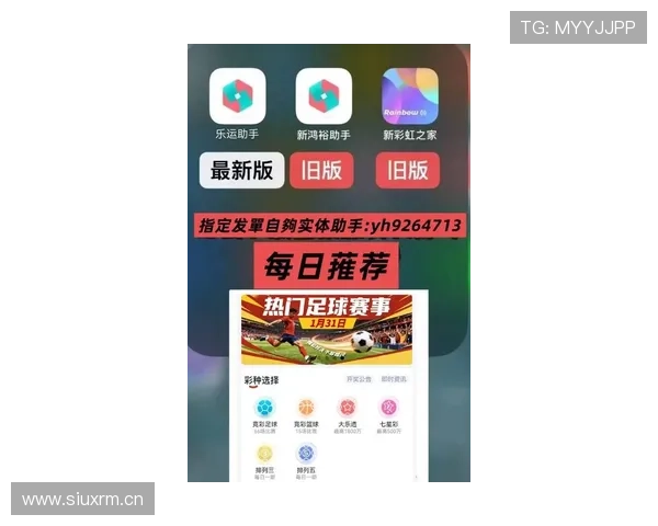 od体育app最新版本下载指南，详细步骤帮助新手快速上手体验体育娱乐乐趣