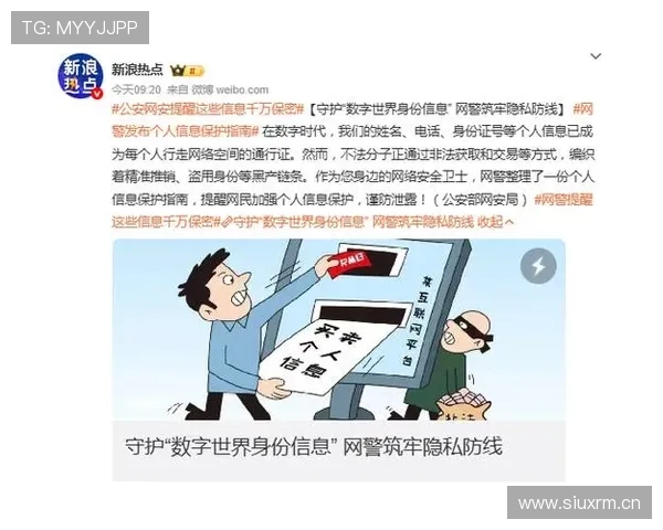 利来体育官网app如何保障玩家账号安全与个人信息保护措施介绍