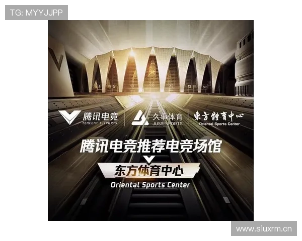 东方体育：结合体育赛事打造具有中国特色的网络游戏内容创新策略