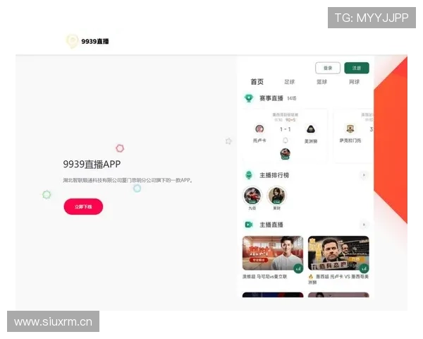 伟德体育app多平台兼容支持，随时随地畅享足球篮球等多项体育赛事直播