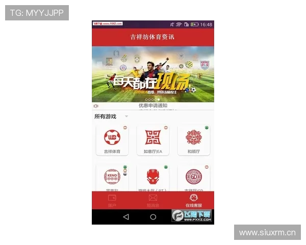 开元体育app下载确保安全稳定的体育直播体验和优质服务 开元体育app下载确保安全稳定的体育直播体验和优质服务