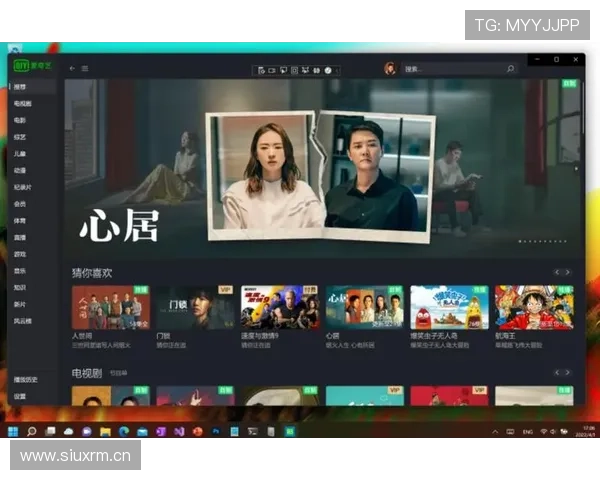 新爱官方首页正式上线为用户提供全新界面体验与丰富内容资源 新爱官方首页正式上线为用户提供全新界面体验与丰富内容资源