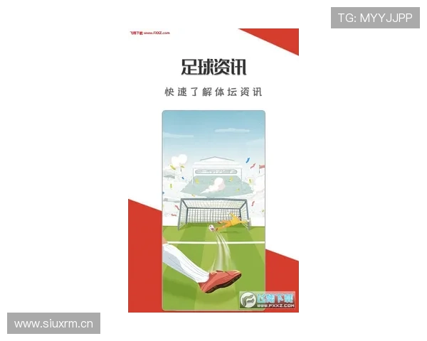 环球体育lm最新赛事资讯全面解析助你掌握比赛动态与精彩瞬间 环球体育lm最新赛事资讯全面解析助你掌握比赛动态与精彩瞬间