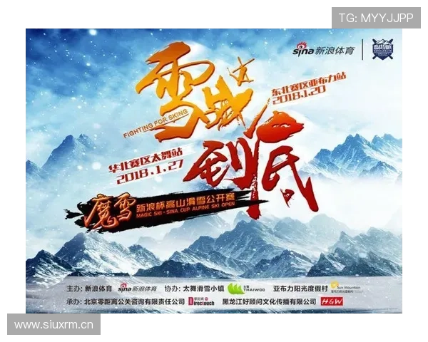 网易体育入口全面升级为用户提供更加便捷的体育资讯和赛事直播体验