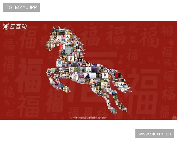 金年会app为企业提供定制化年会方案和丰富互动内容增强员工参与感