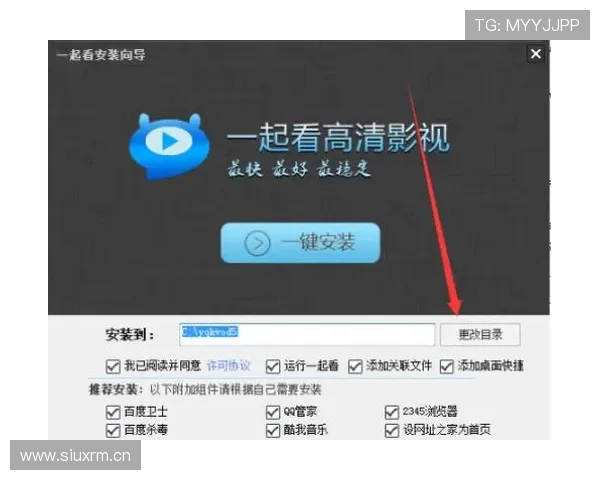 九博体育电脑版登录教程详解让你快速进入体育赛事直播与互动社区