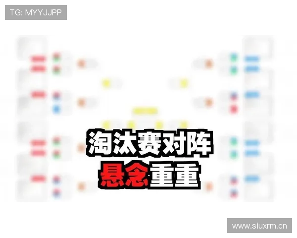 2026年世界杯正赛最新规则详解全面解析赛事晋级与淘汰机制